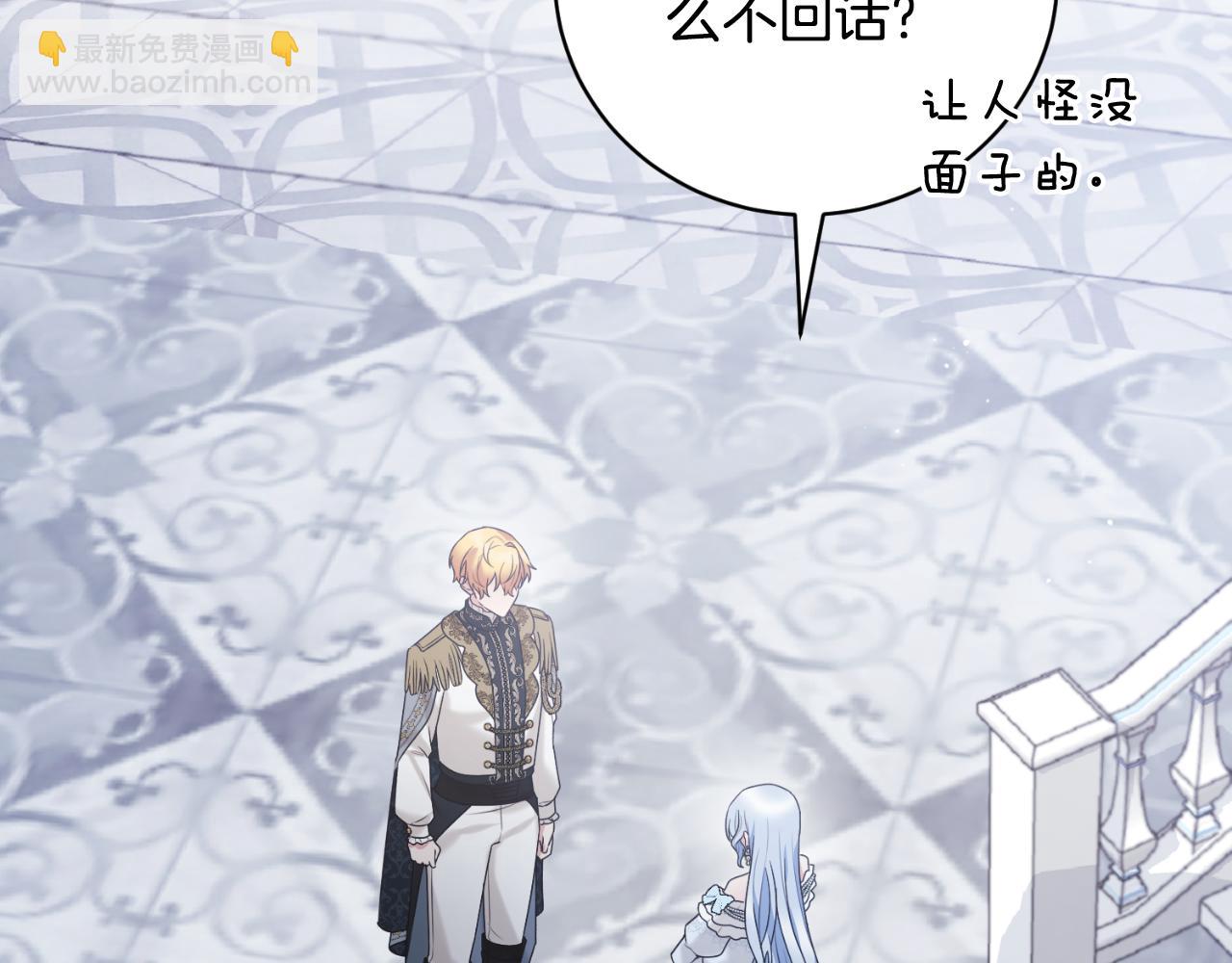第147话 当众揭短114