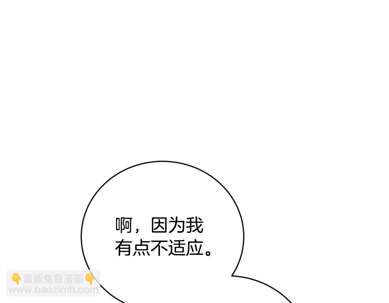 第147话 当众揭短117