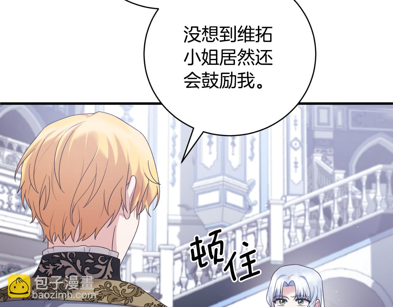 第147话 当众揭短118