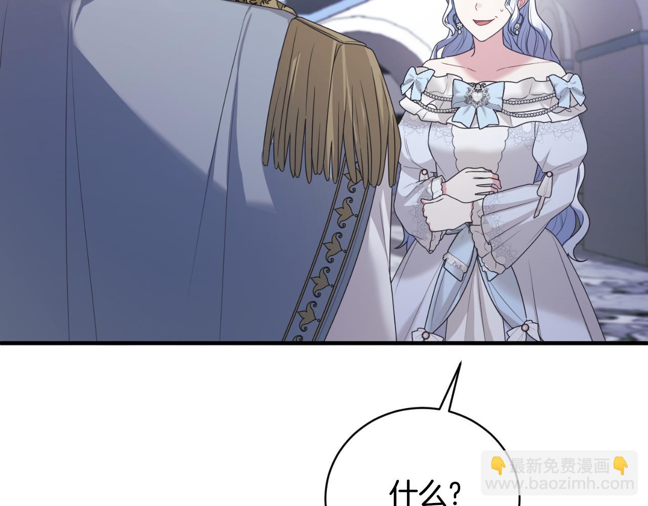 第147话 当众揭短119