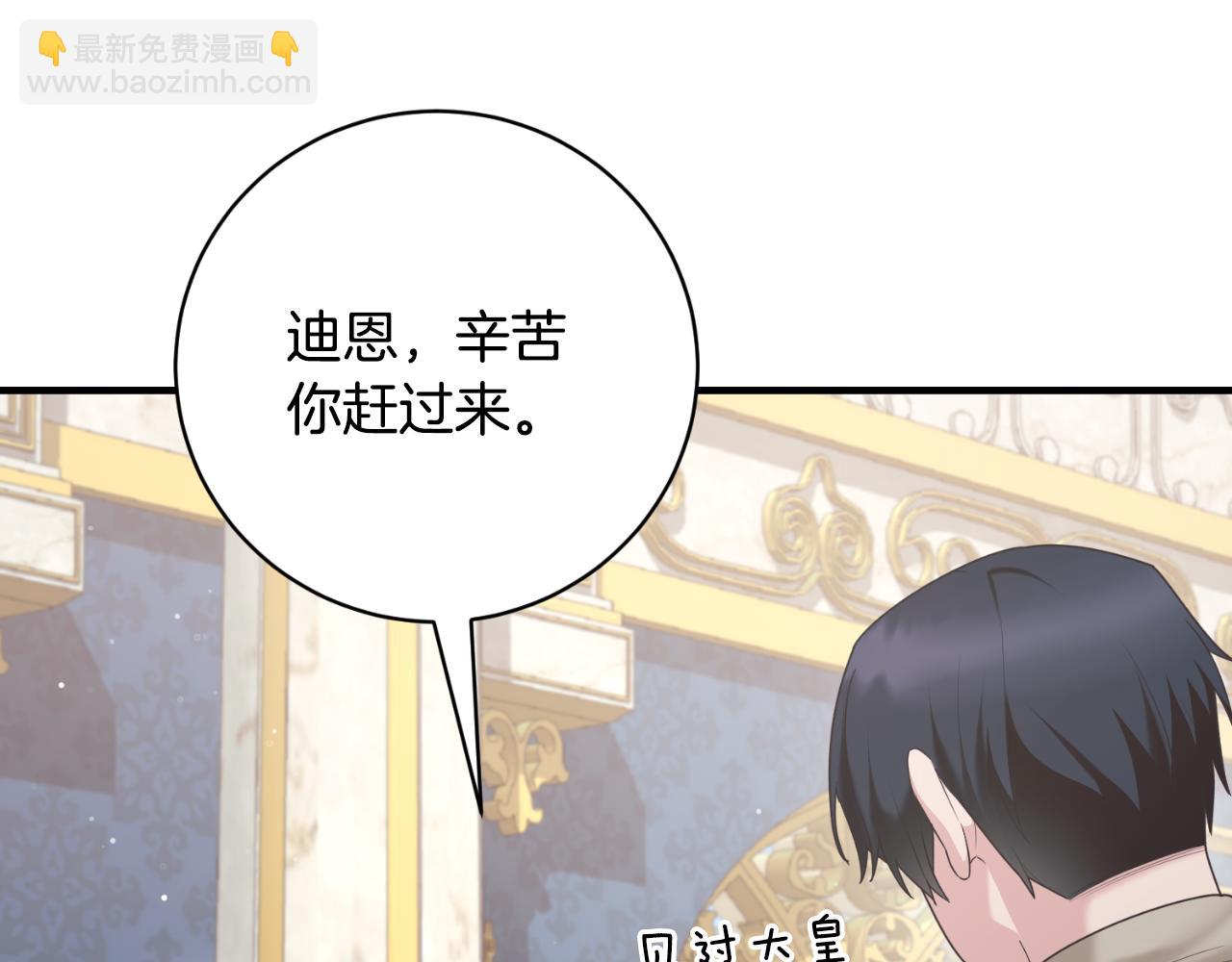 第147话 当众揭短12