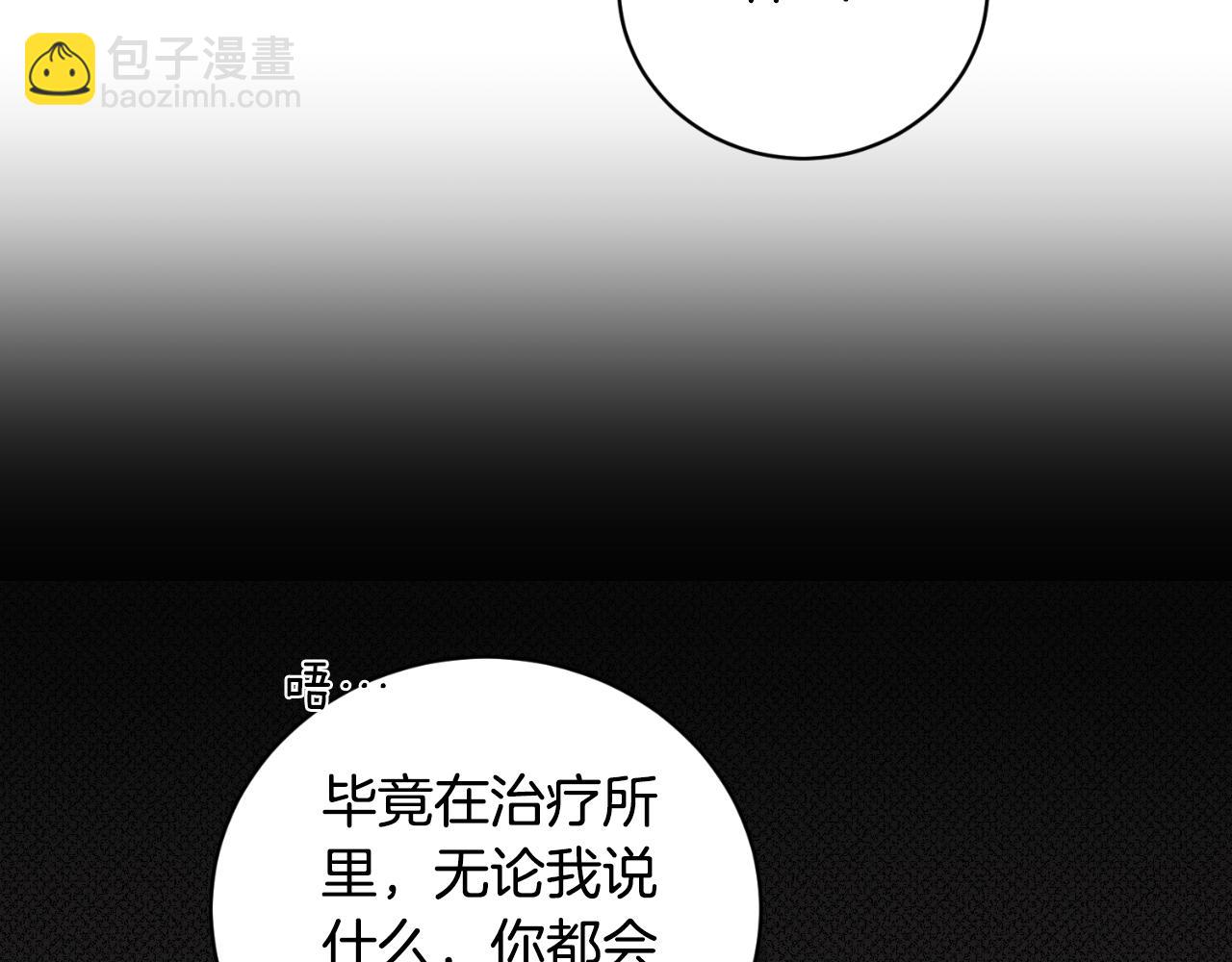 第147话 当众揭短120