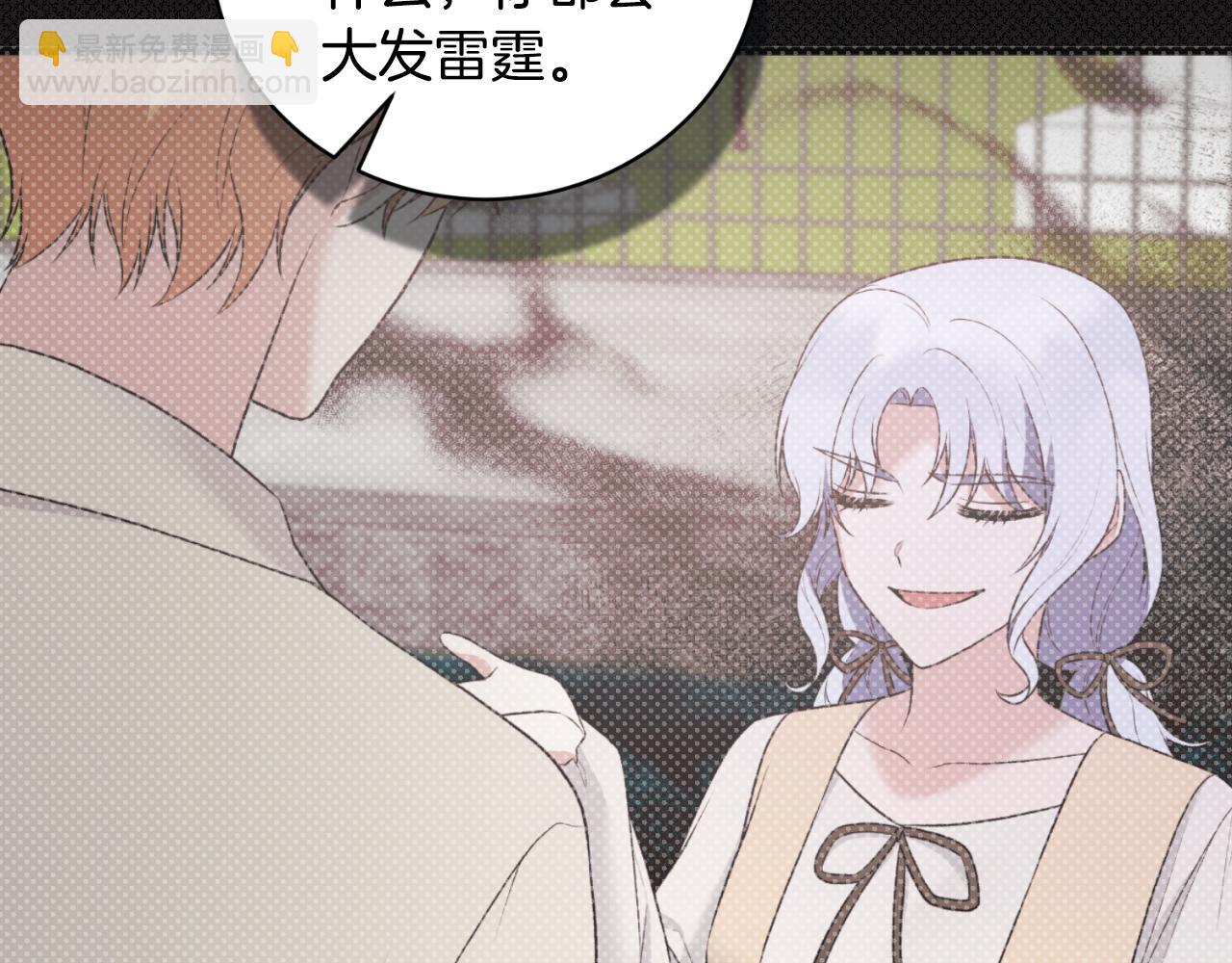 第147话 当众揭短121