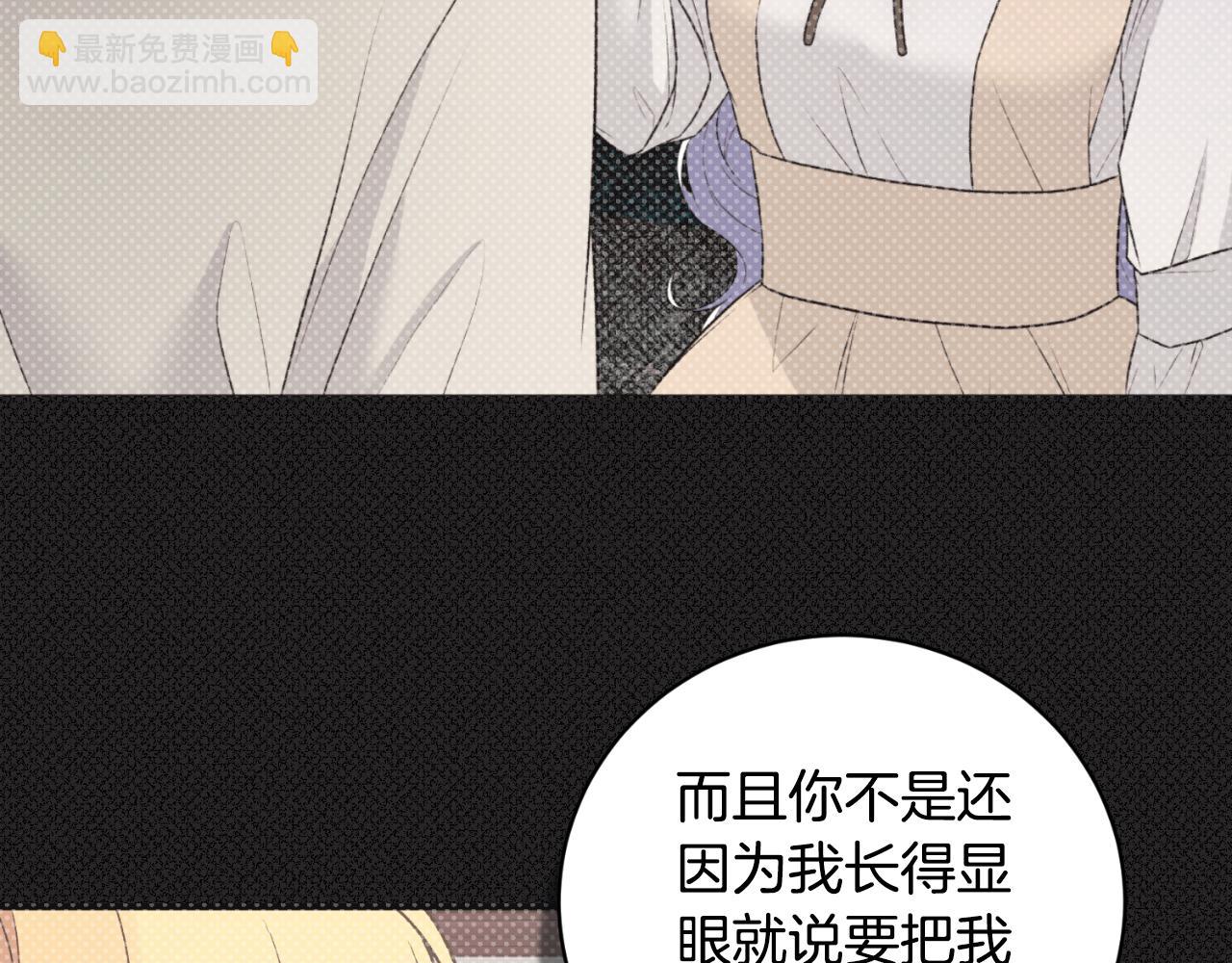 第147话 当众揭短122