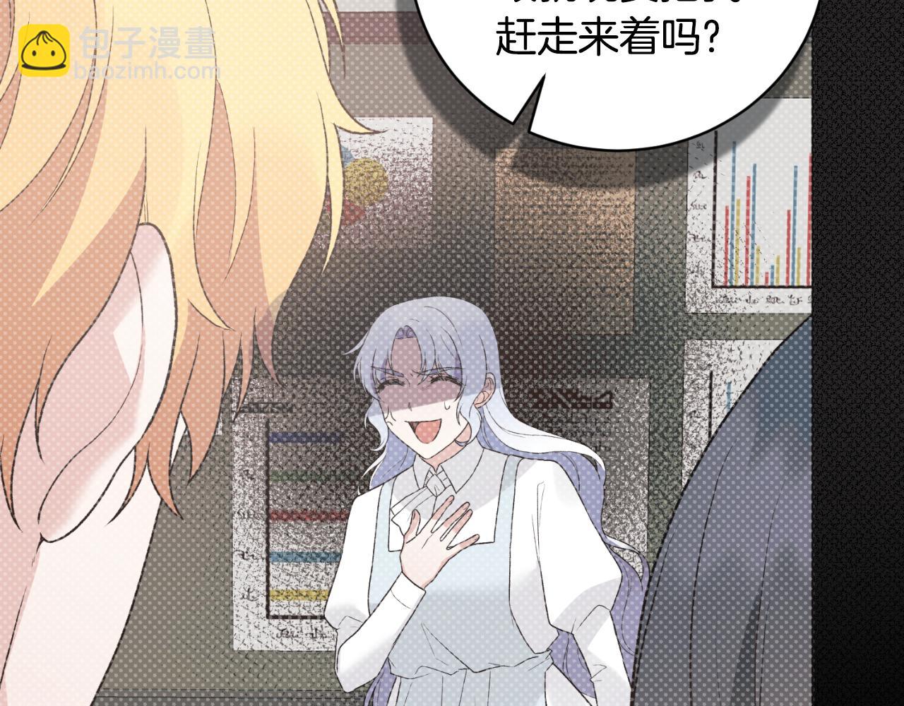 第147话 当众揭短123