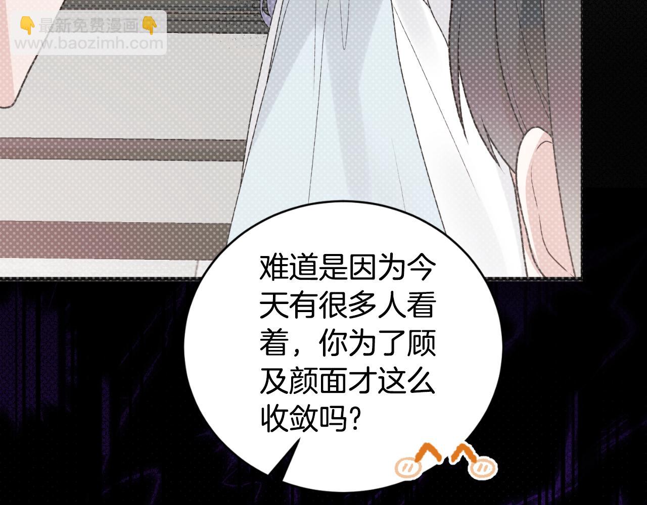 第147话 当众揭短124
