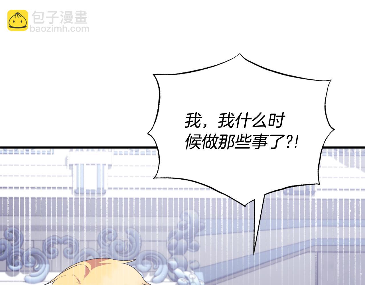 第147话 当众揭短128