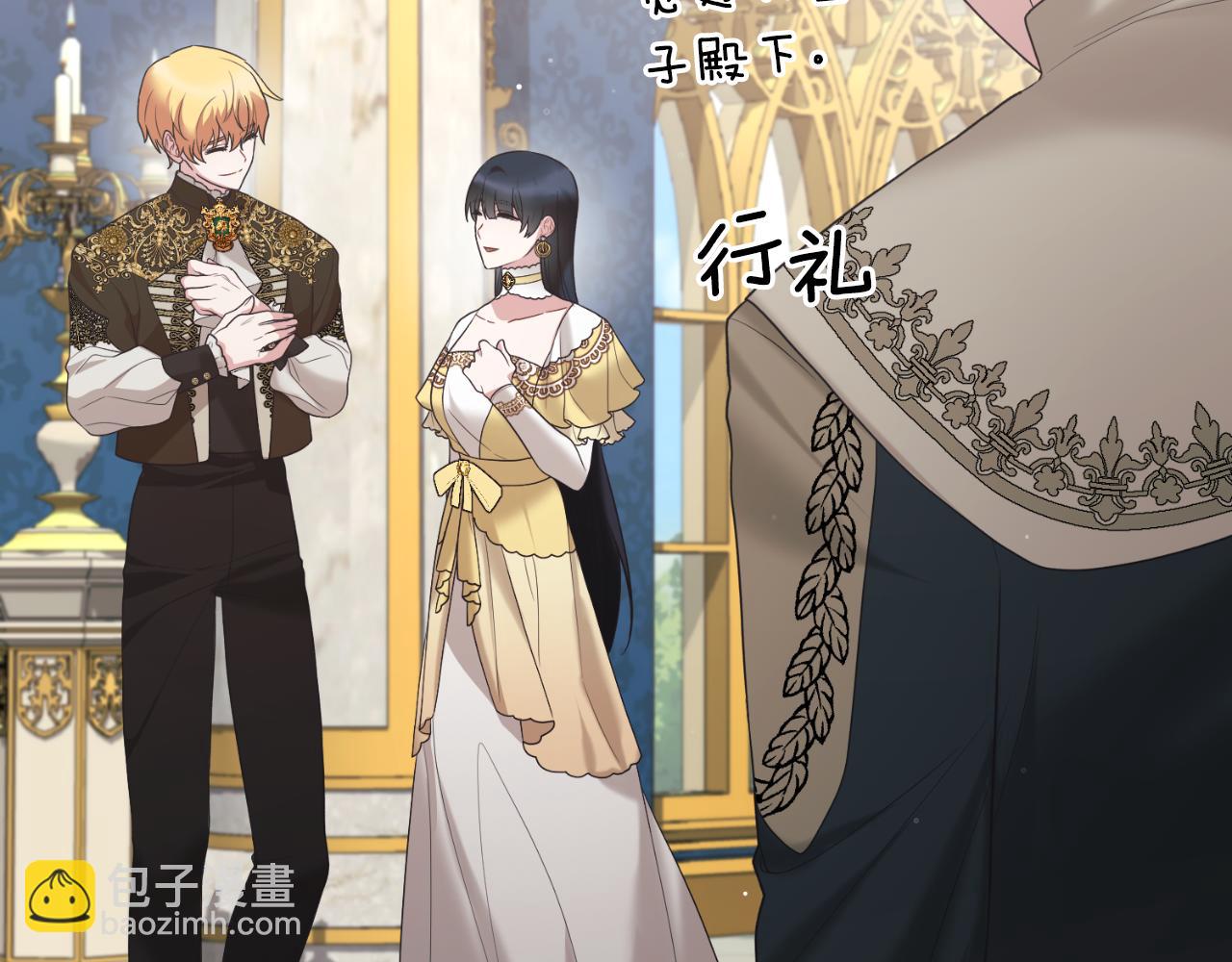 第147话 当众揭短13