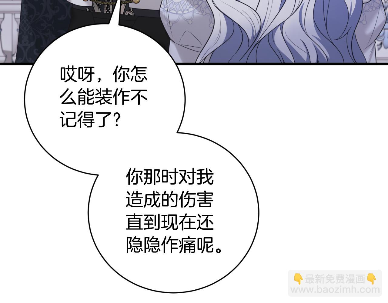 第147话 当众揭短130