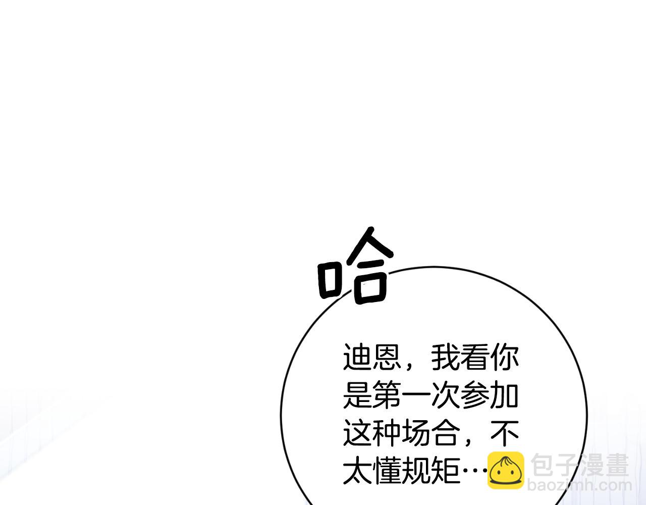 第147话 当众揭短131