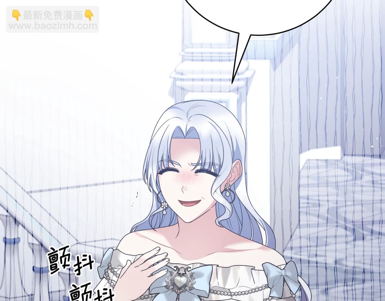 第147话 当众揭短132