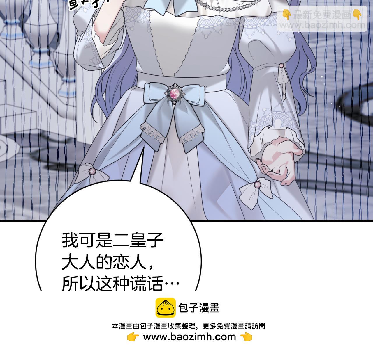 第147话 当众揭短133