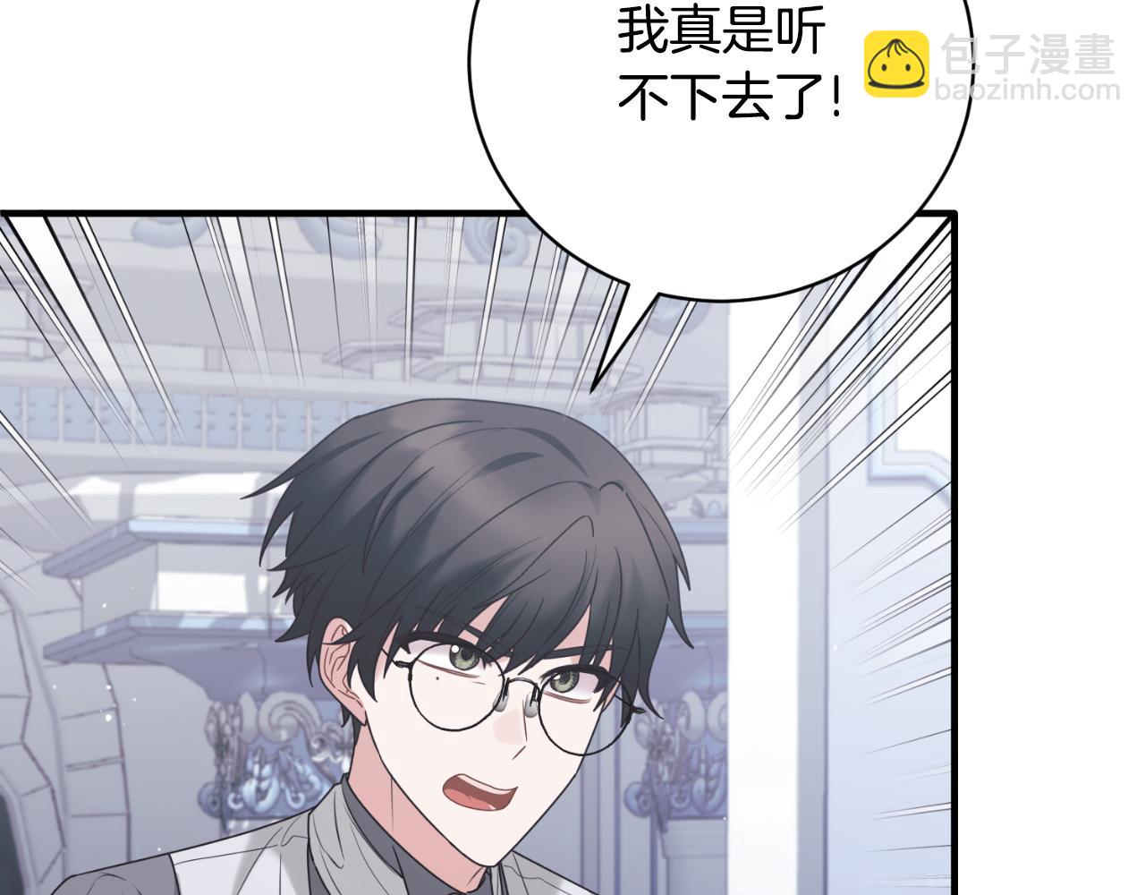 第147话 当众揭短136