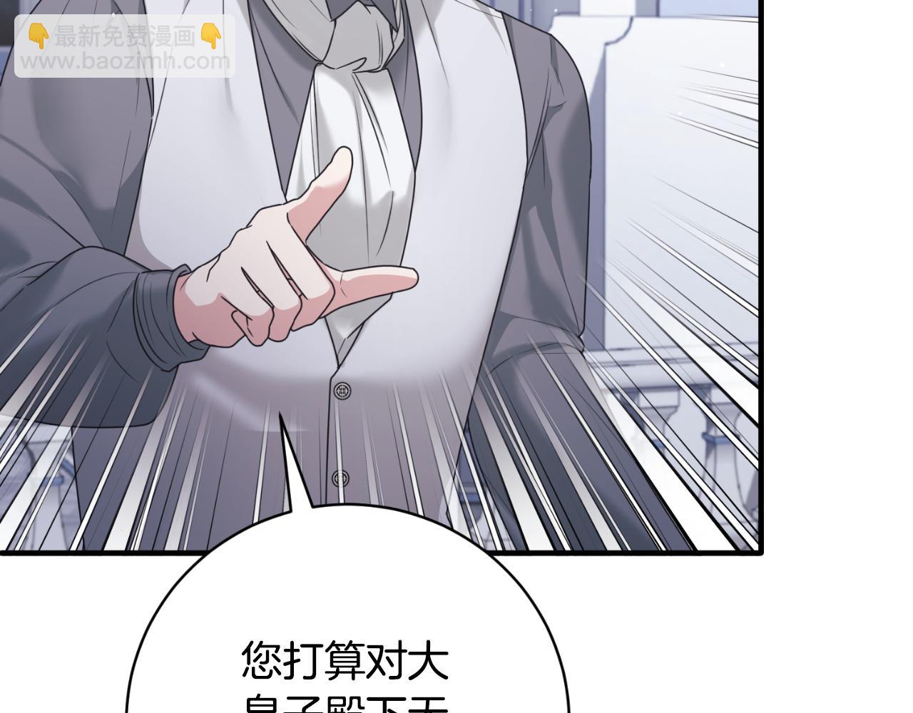 第147话 当众揭短137