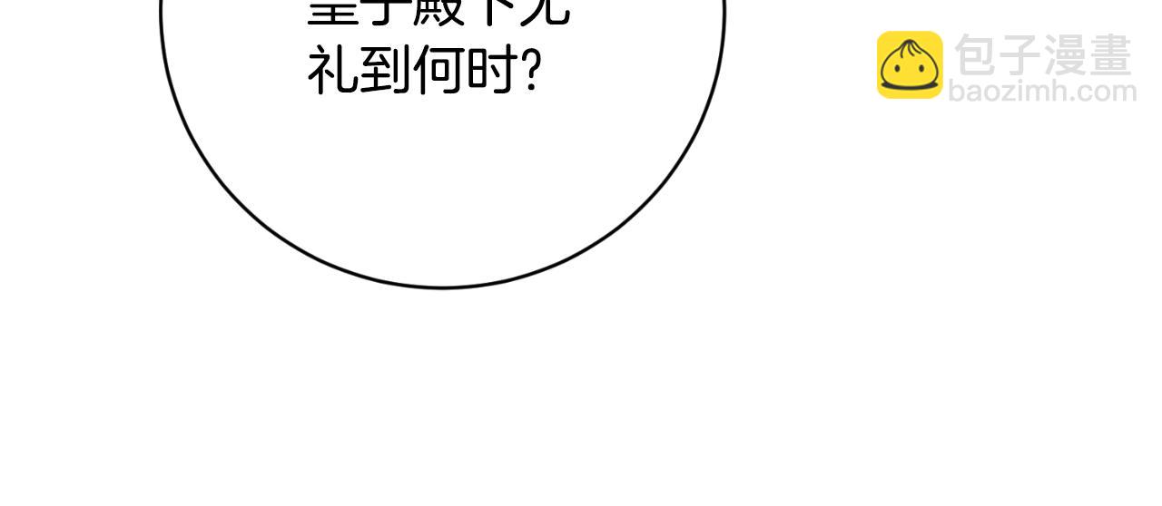 第147话 当众揭短138