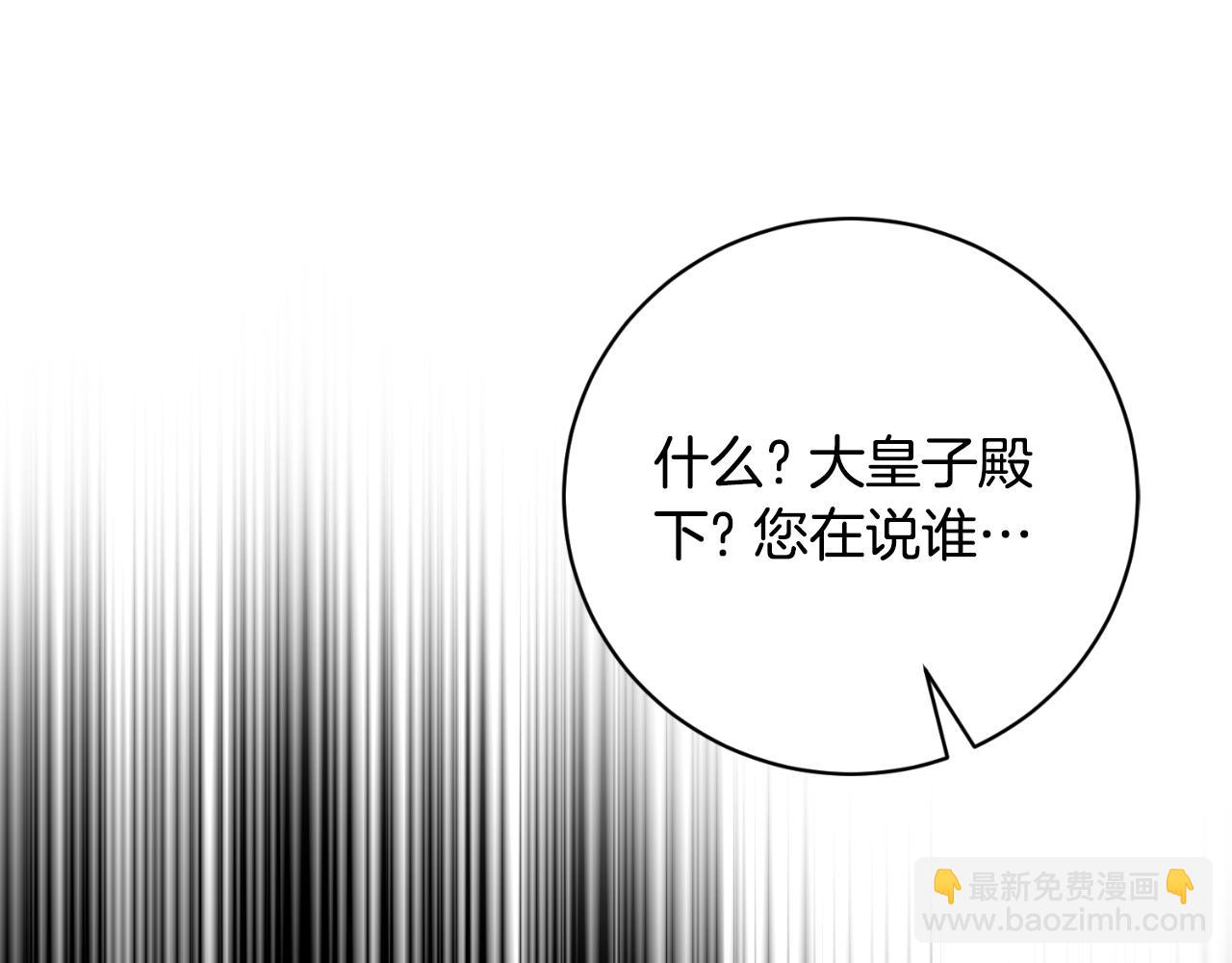 第147话 当众揭短139
