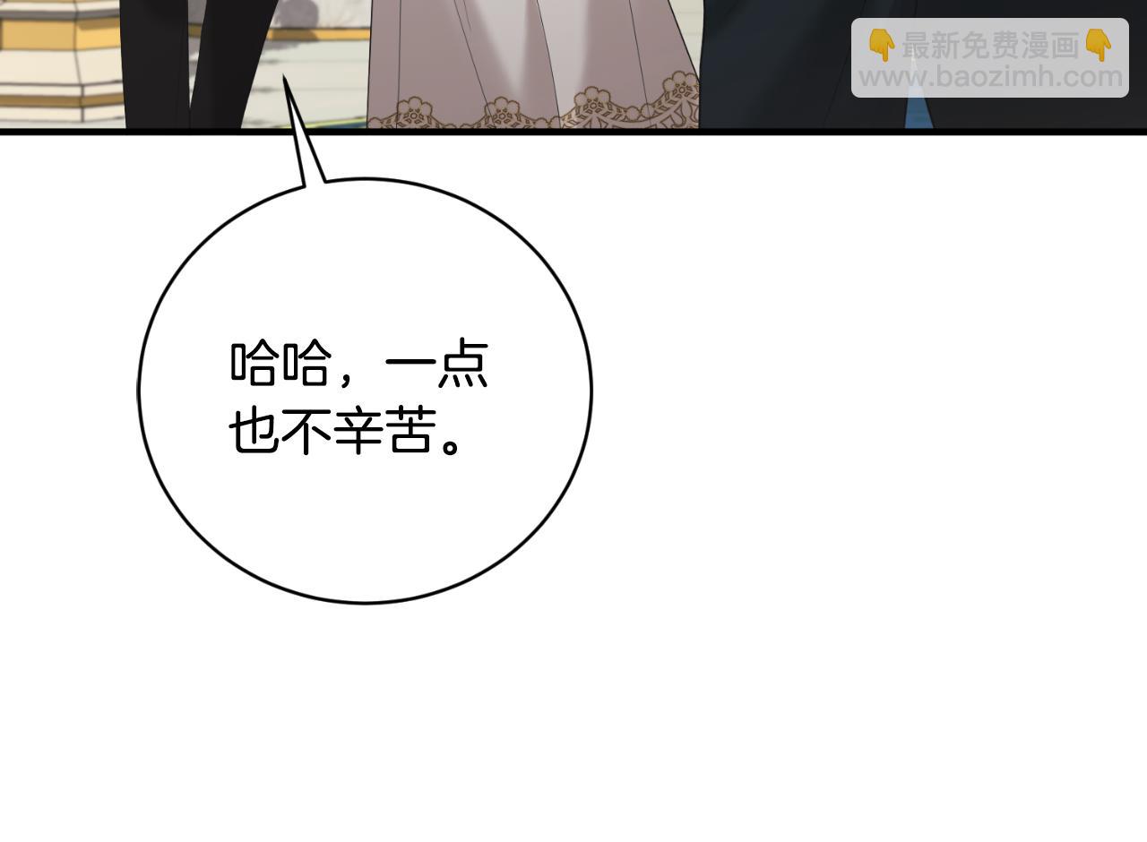第147话 当众揭短14