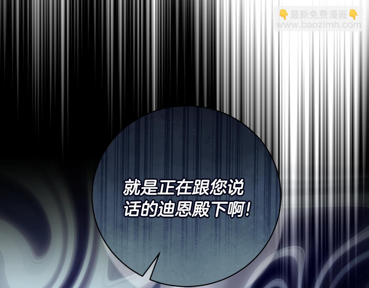 第147话 当众揭短140
