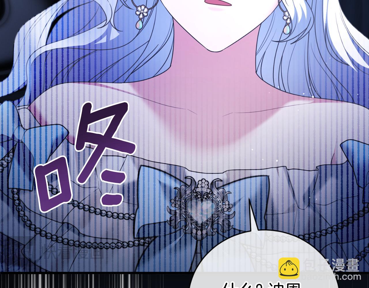 第147话 当众揭短142