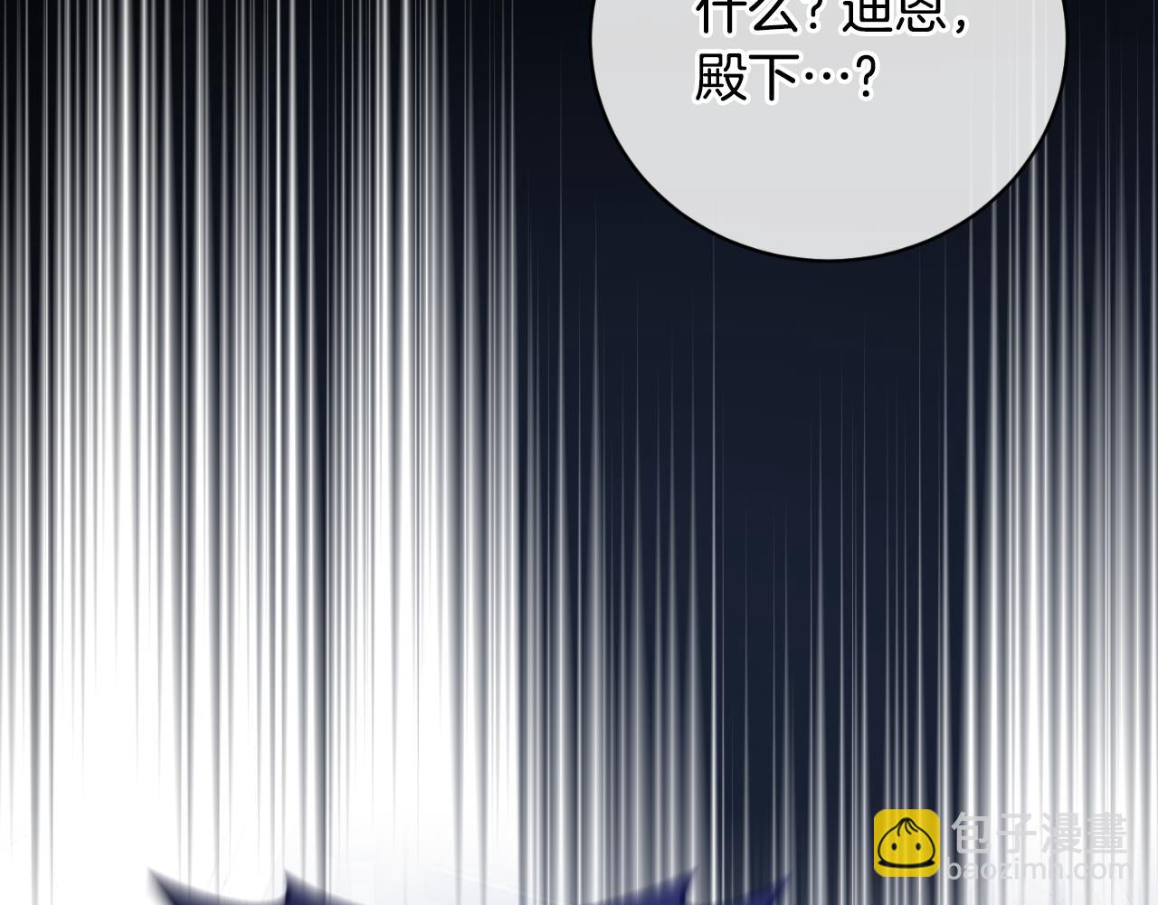 第147话 当众揭短143
