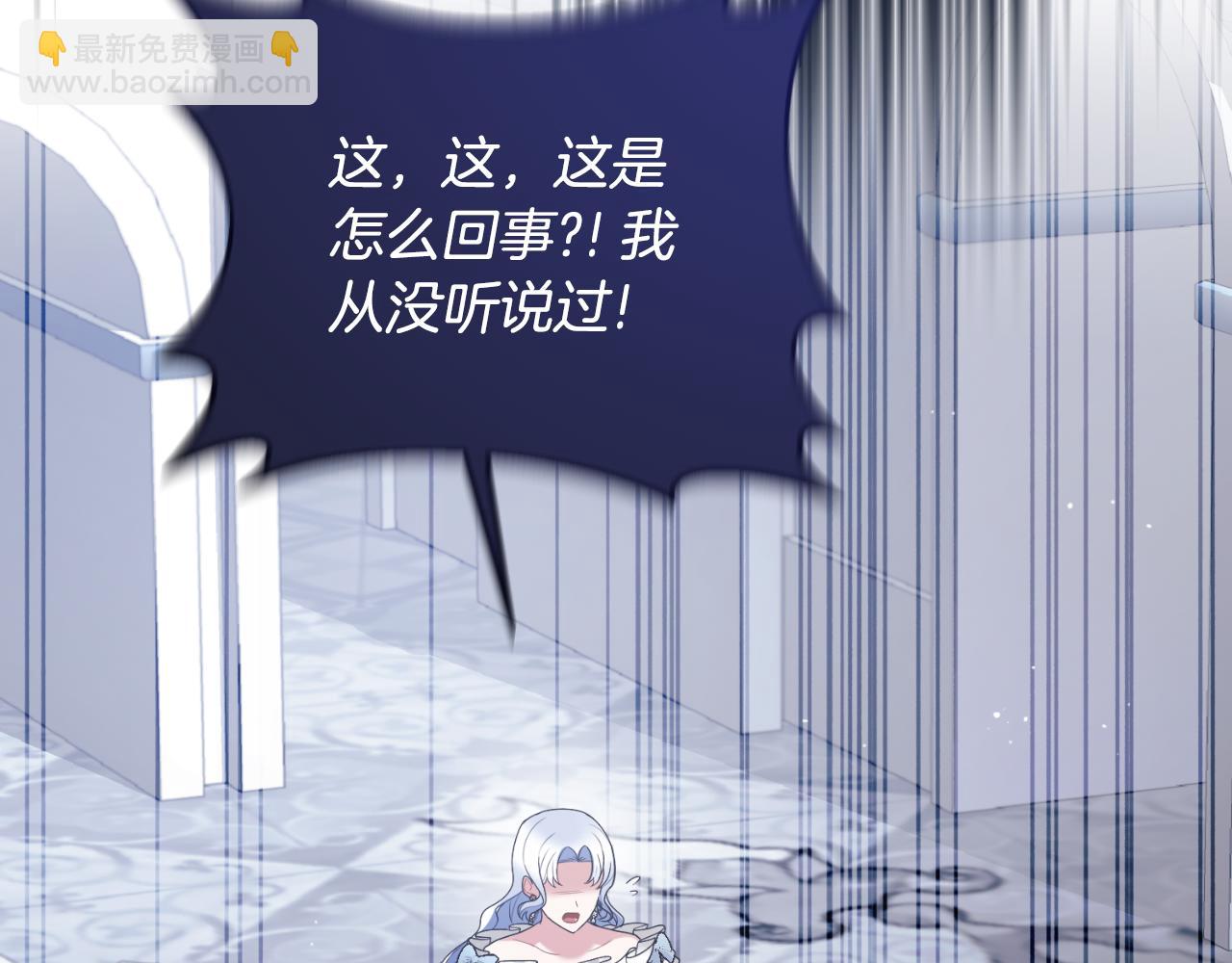 第147话 当众揭短144