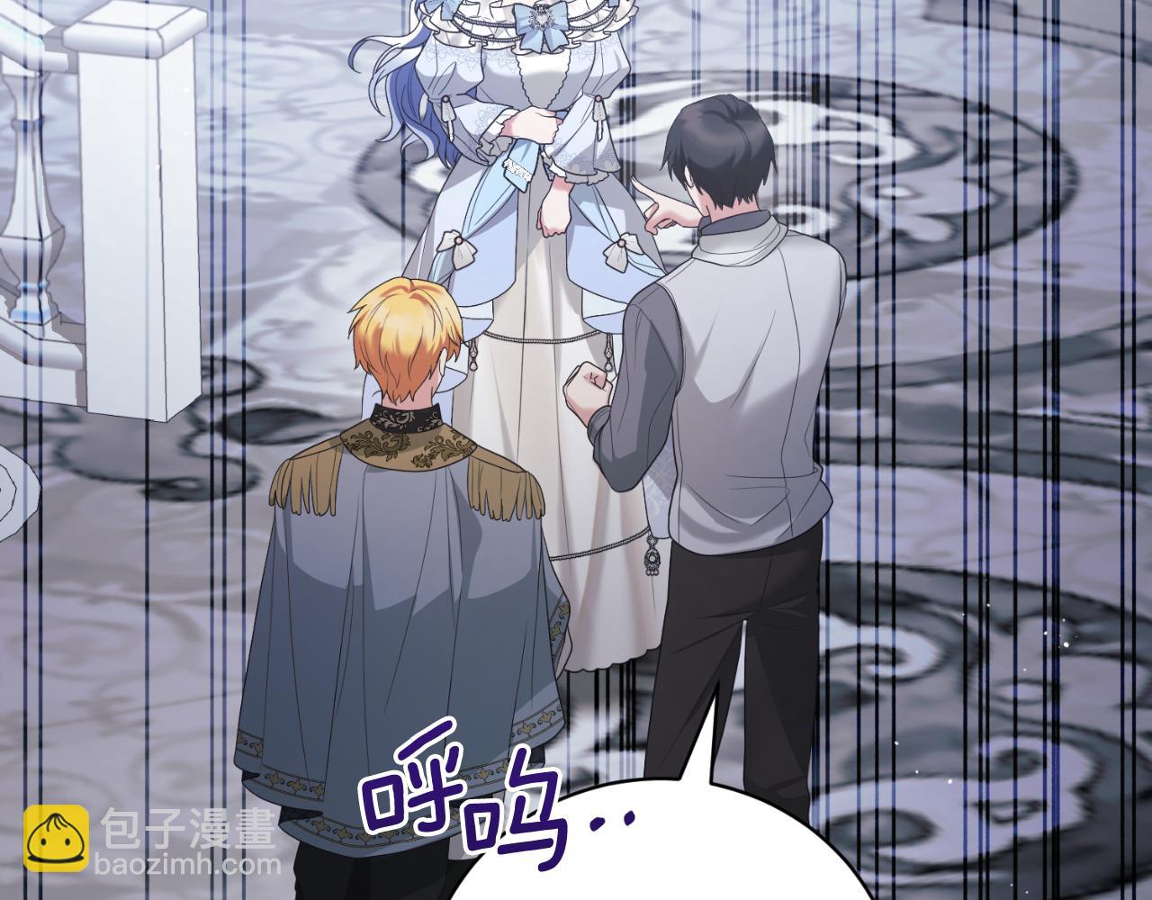第147话 当众揭短145