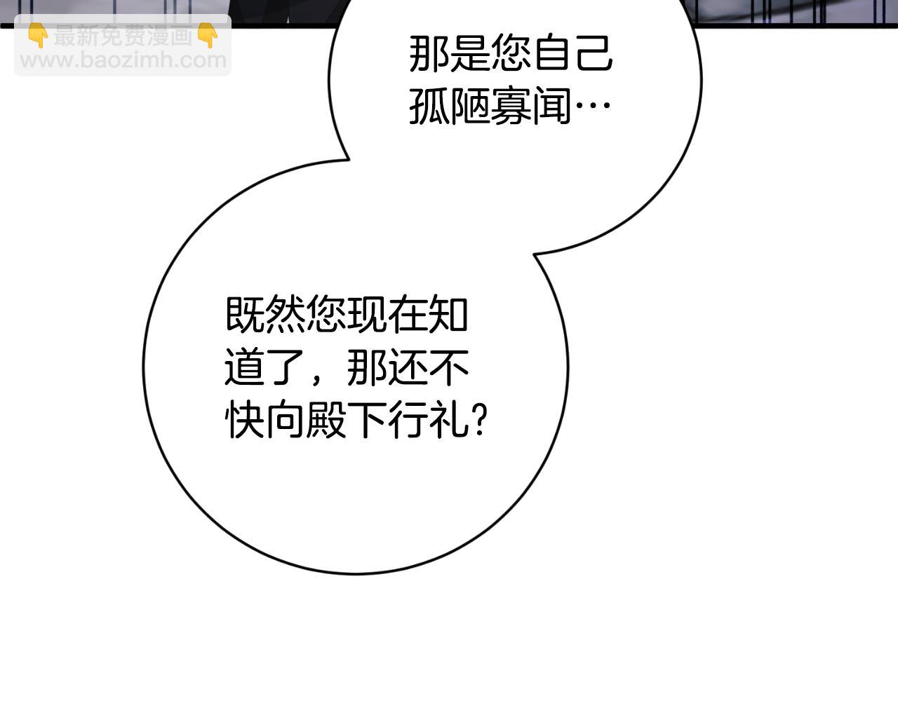 第147话 当众揭短146