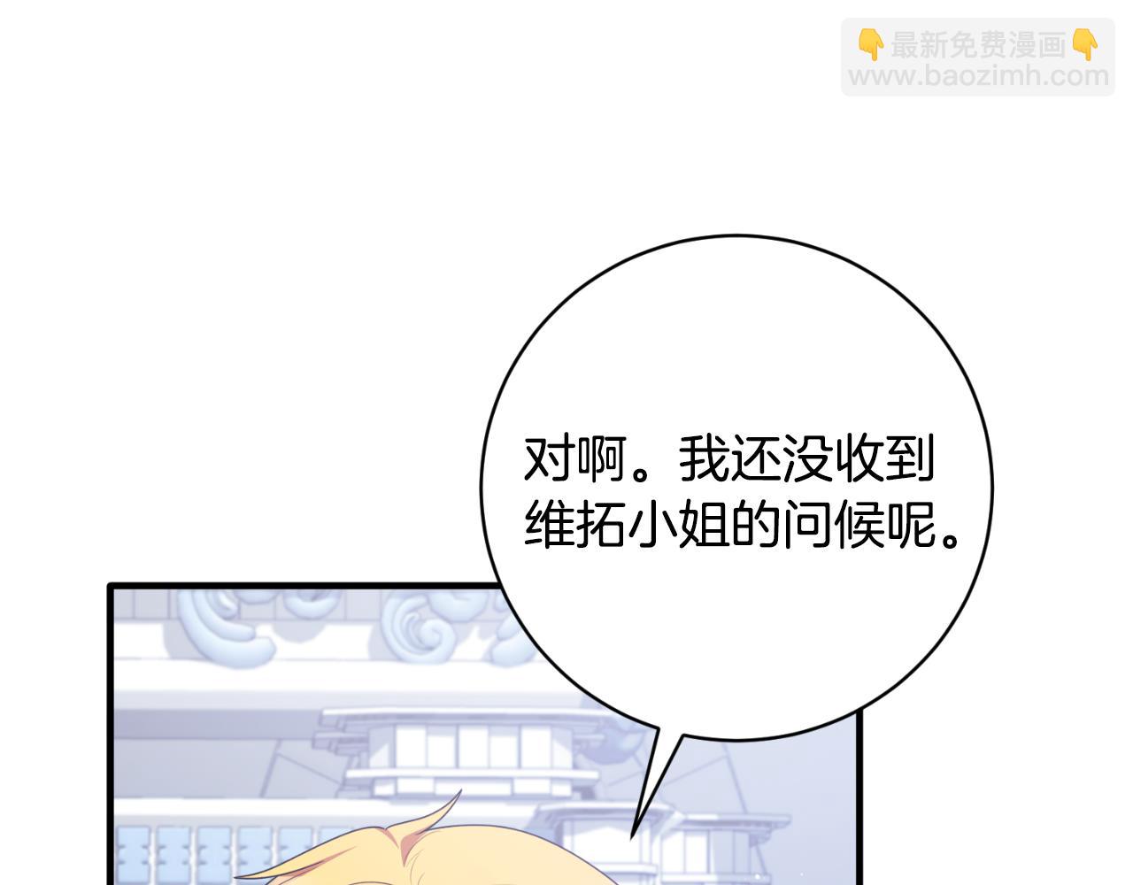 第147话 当众揭短147