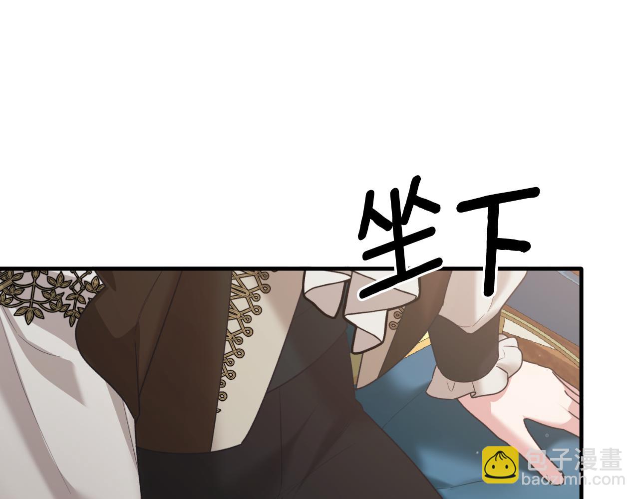 第147话 当众揭短15