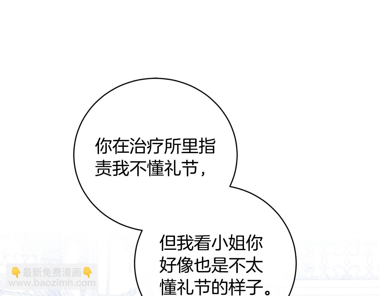 第147话 当众揭短150