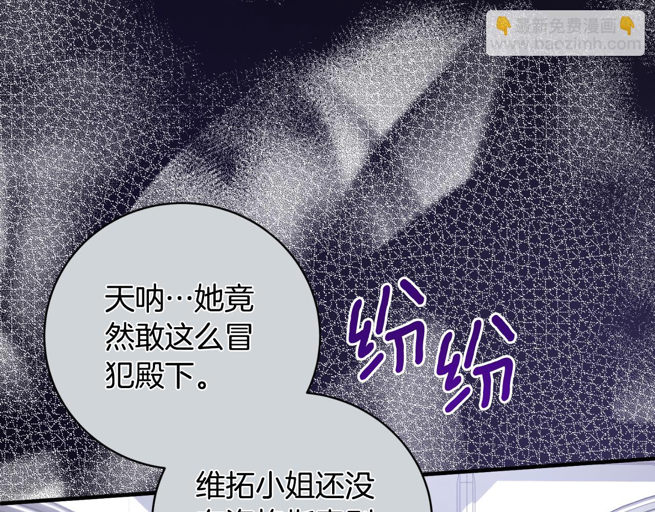 第147话 当众揭短153