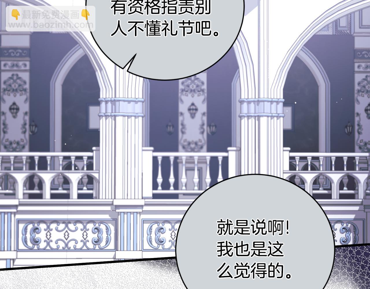 第147话 当众揭短158