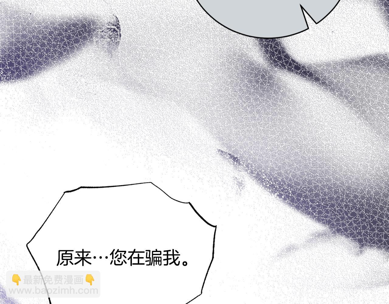 第147话 当众揭短159