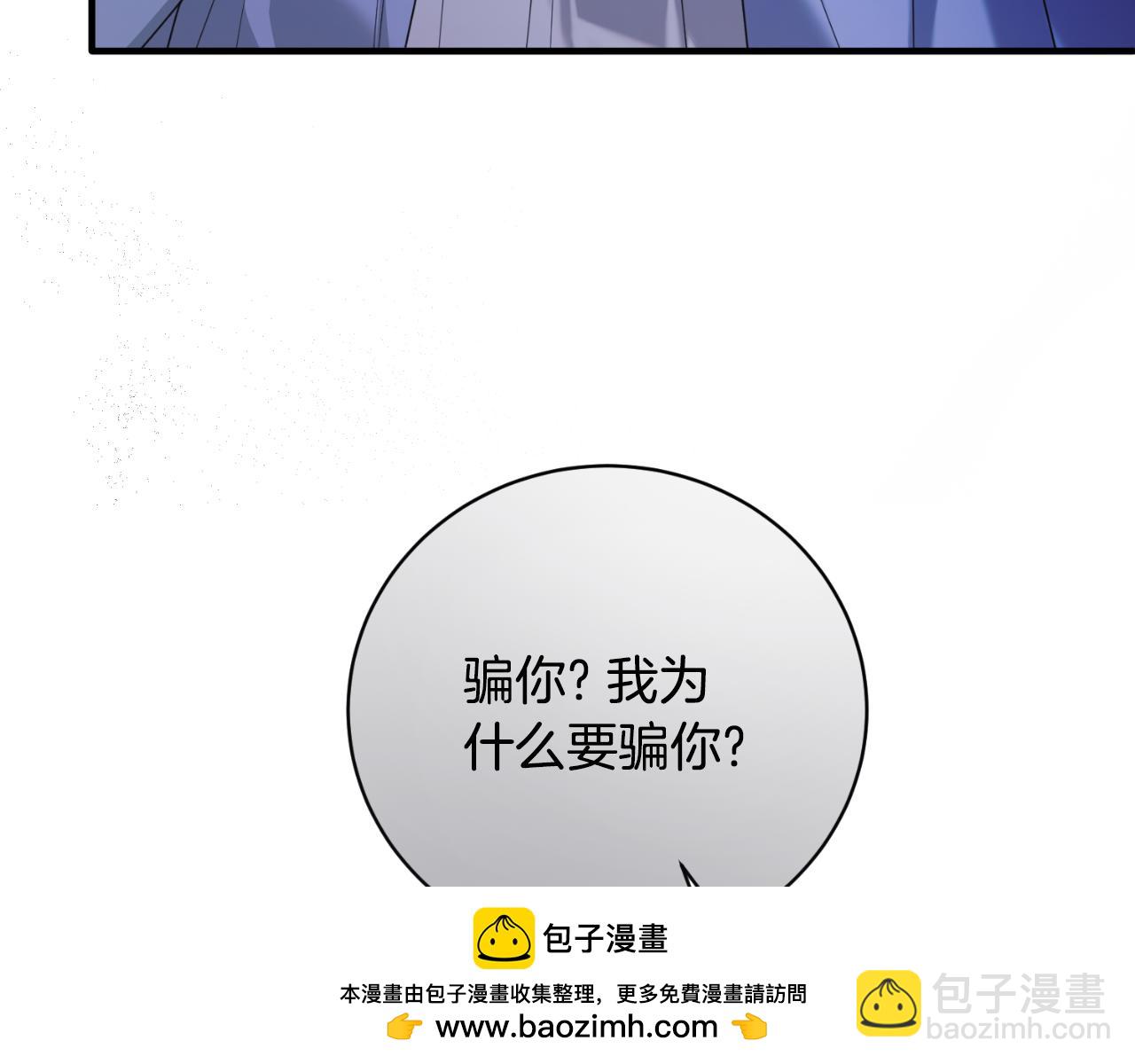 第147话 当众揭短161