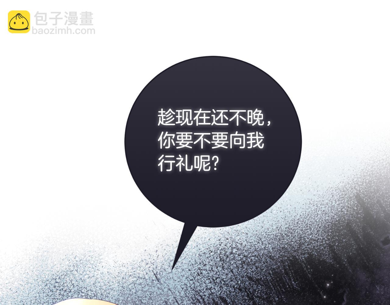 第147话 当众揭短165
