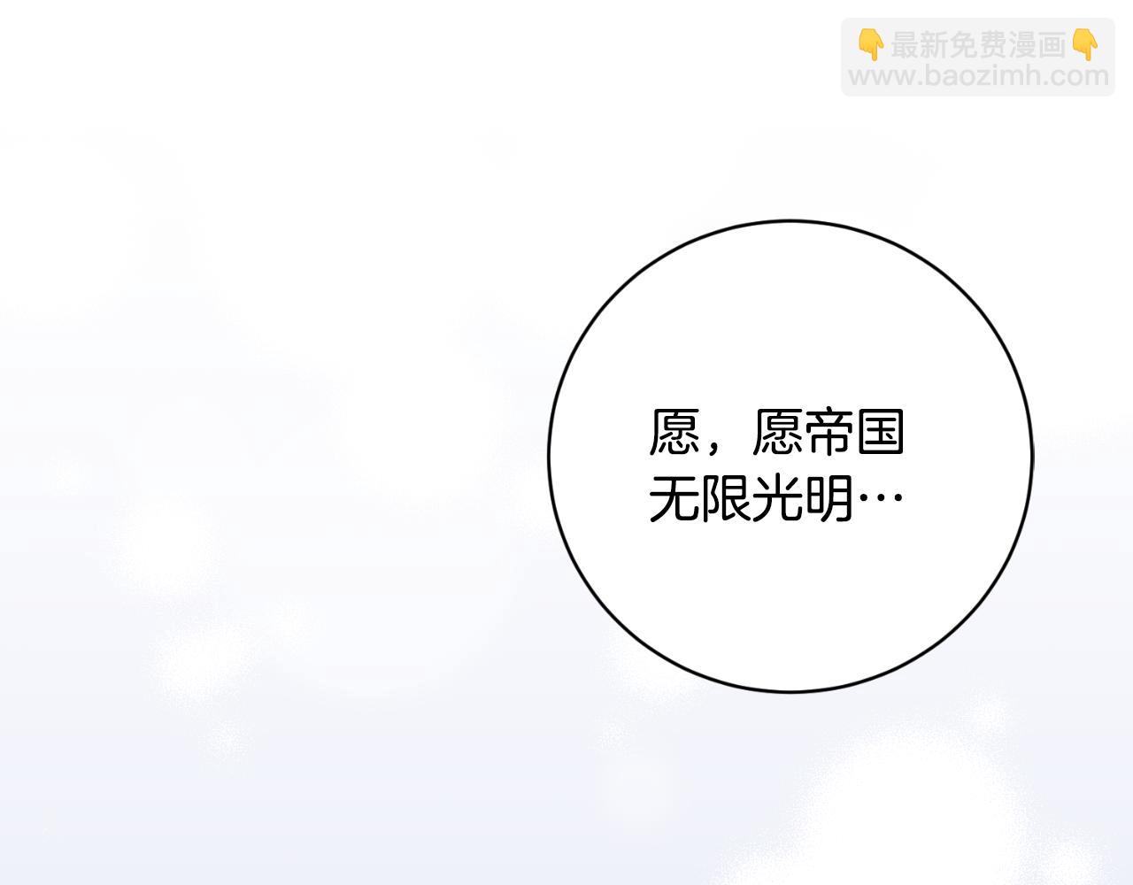 第147话 当众揭短172