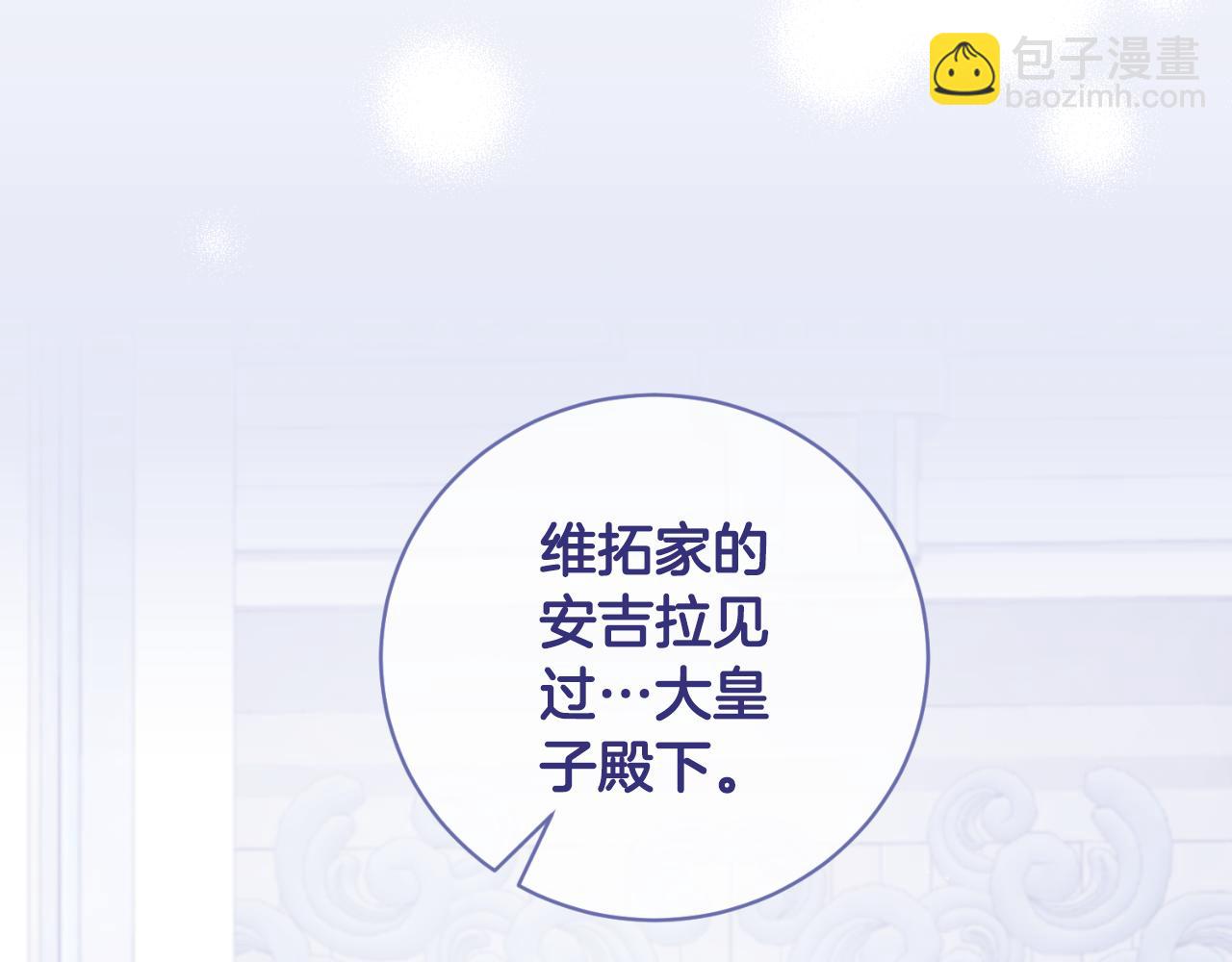 第147话 当众揭短173