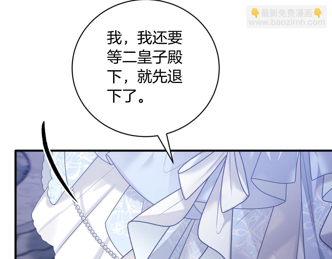 第147话 当众揭短179
