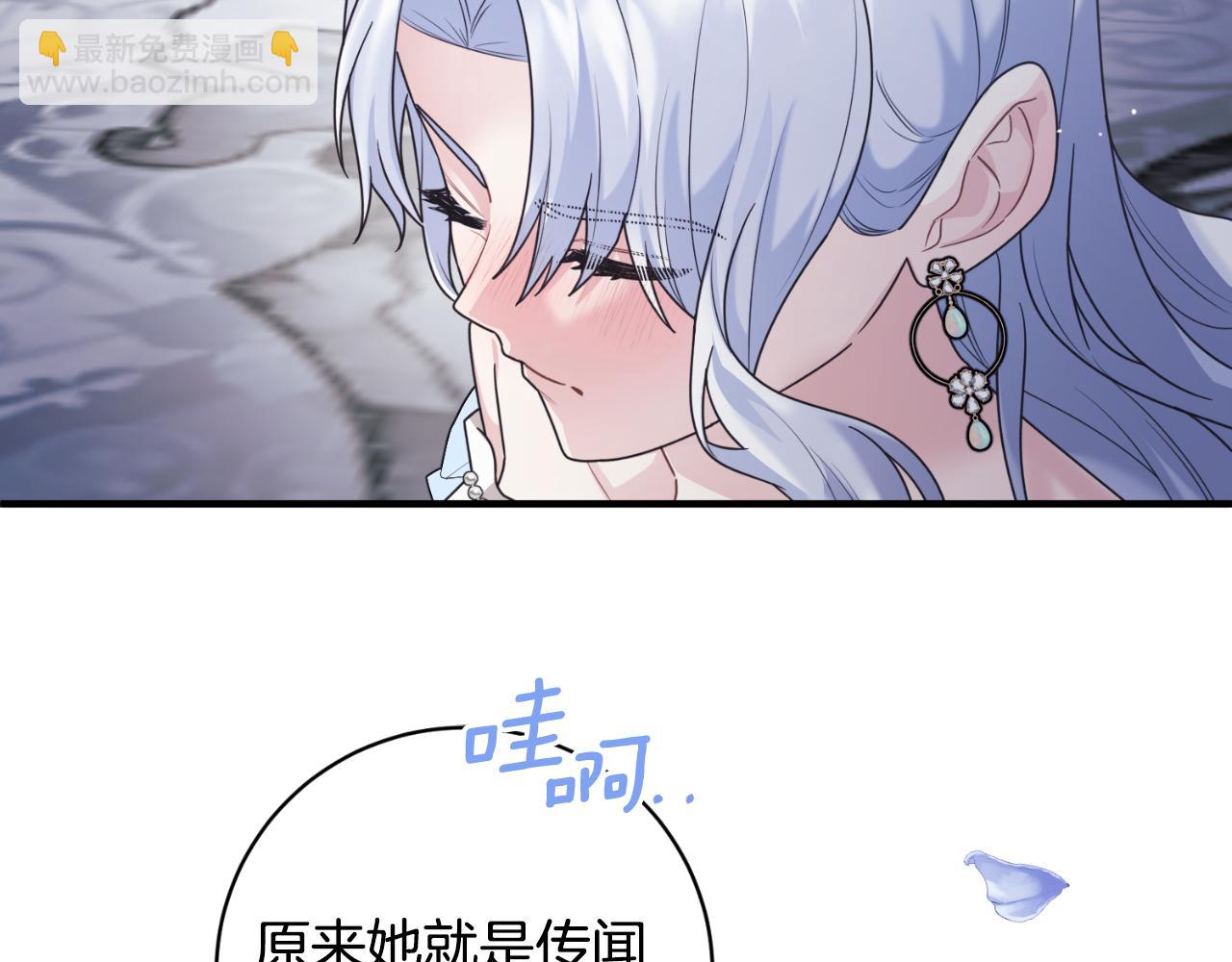 第147话 当众揭短184