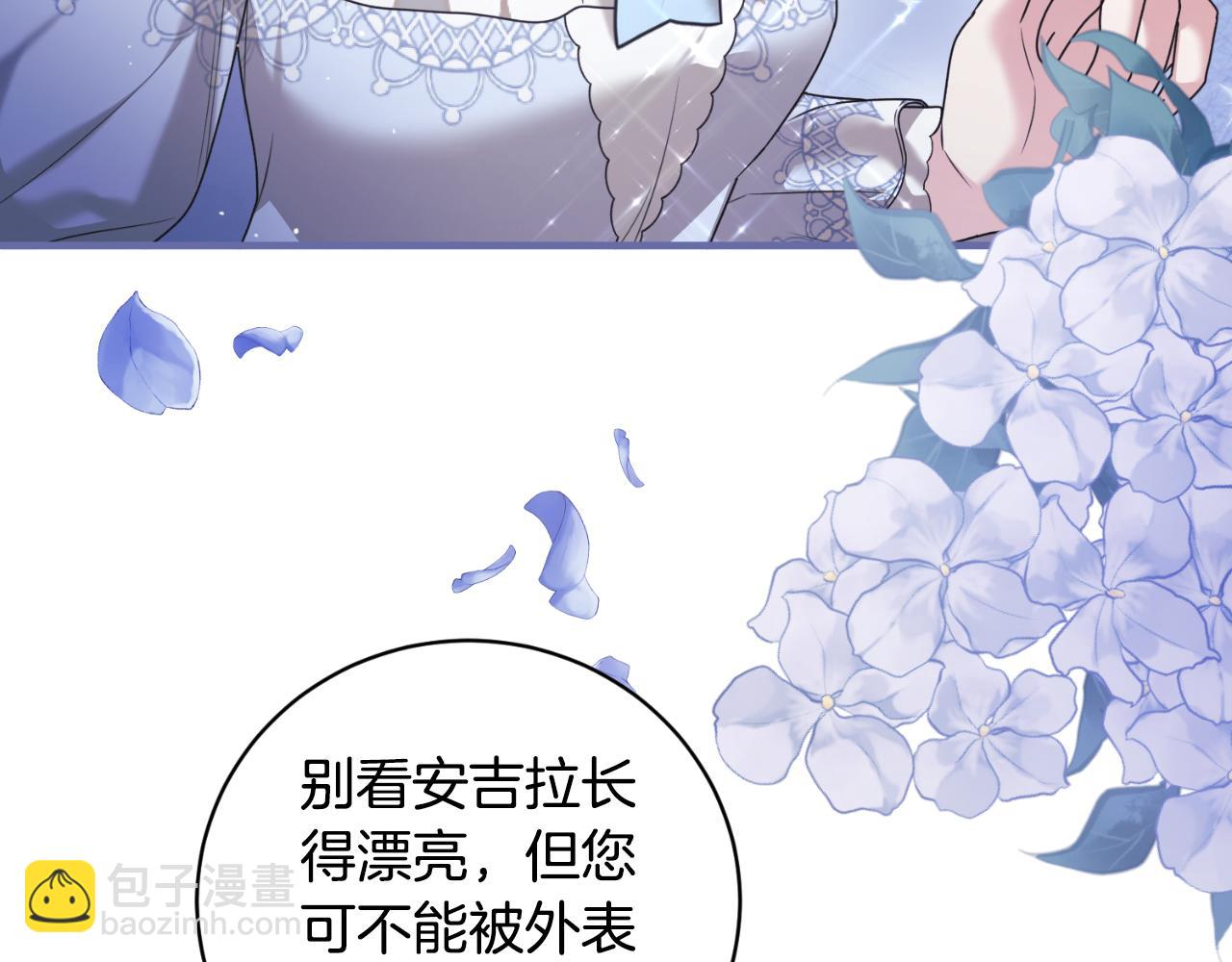 第147话 当众揭短187
