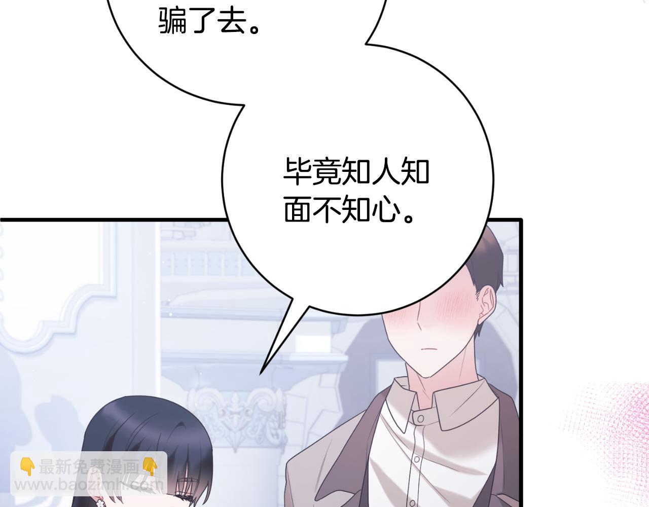 第147话 当众揭短188