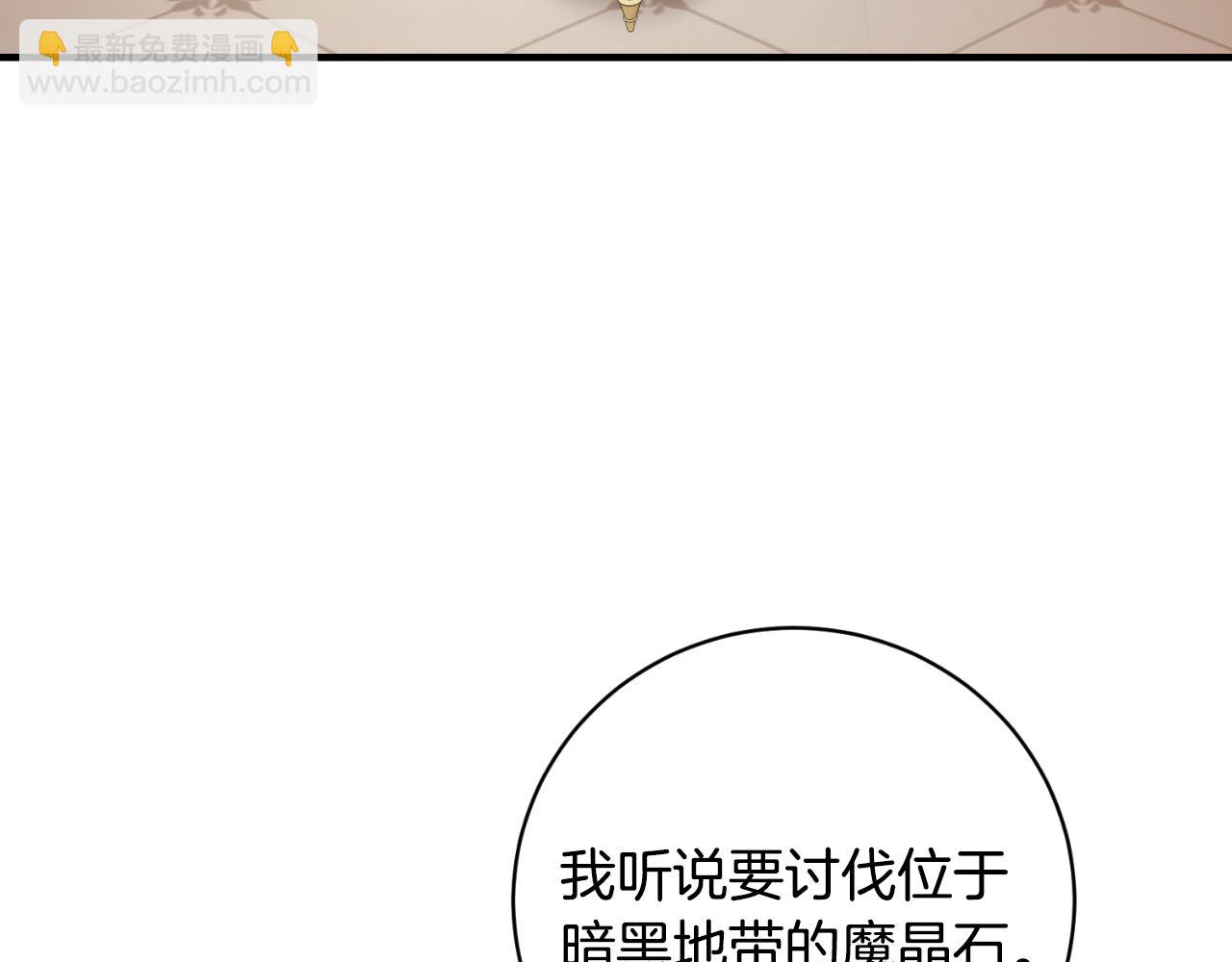 第147话 当众揭短19