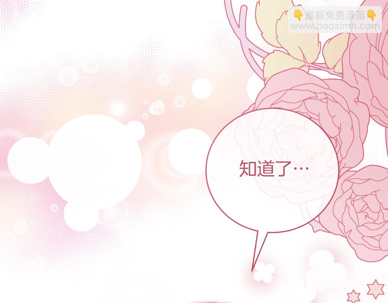 第147话 当众揭短190