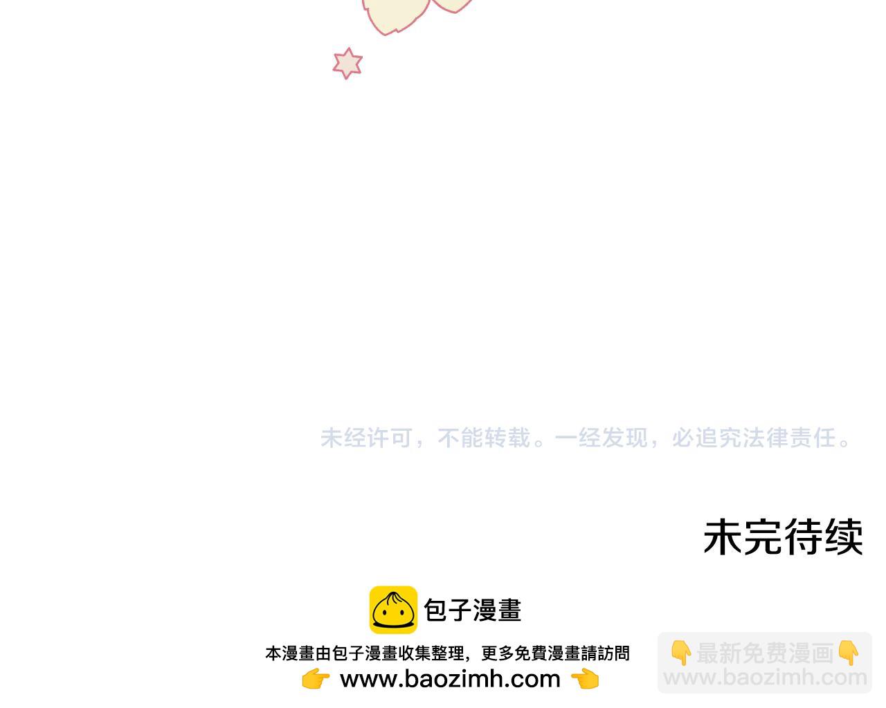 第147话 当众揭短193