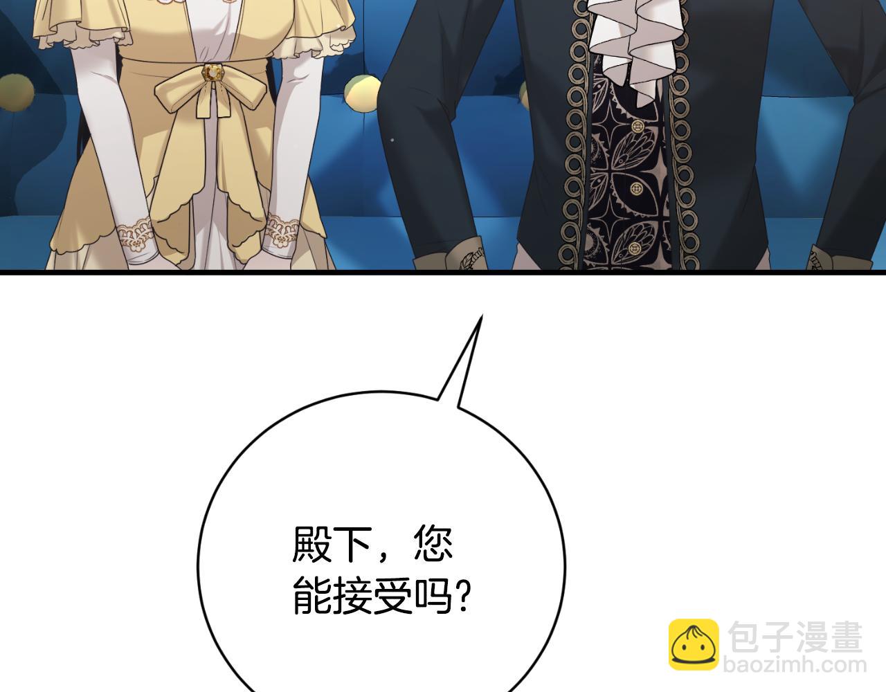 第147话 当众揭短24
