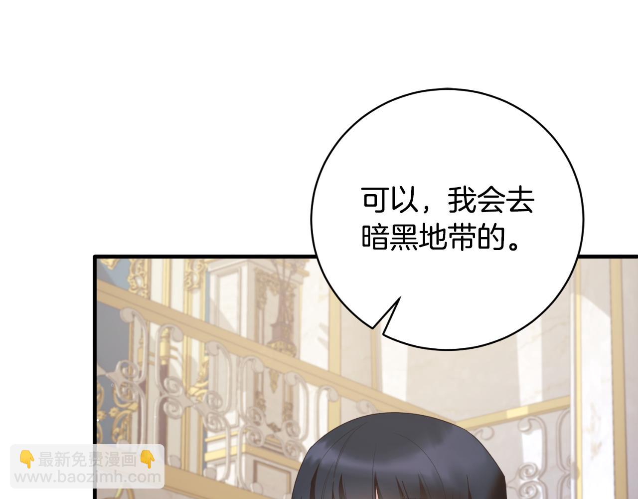 第147话 当众揭短26