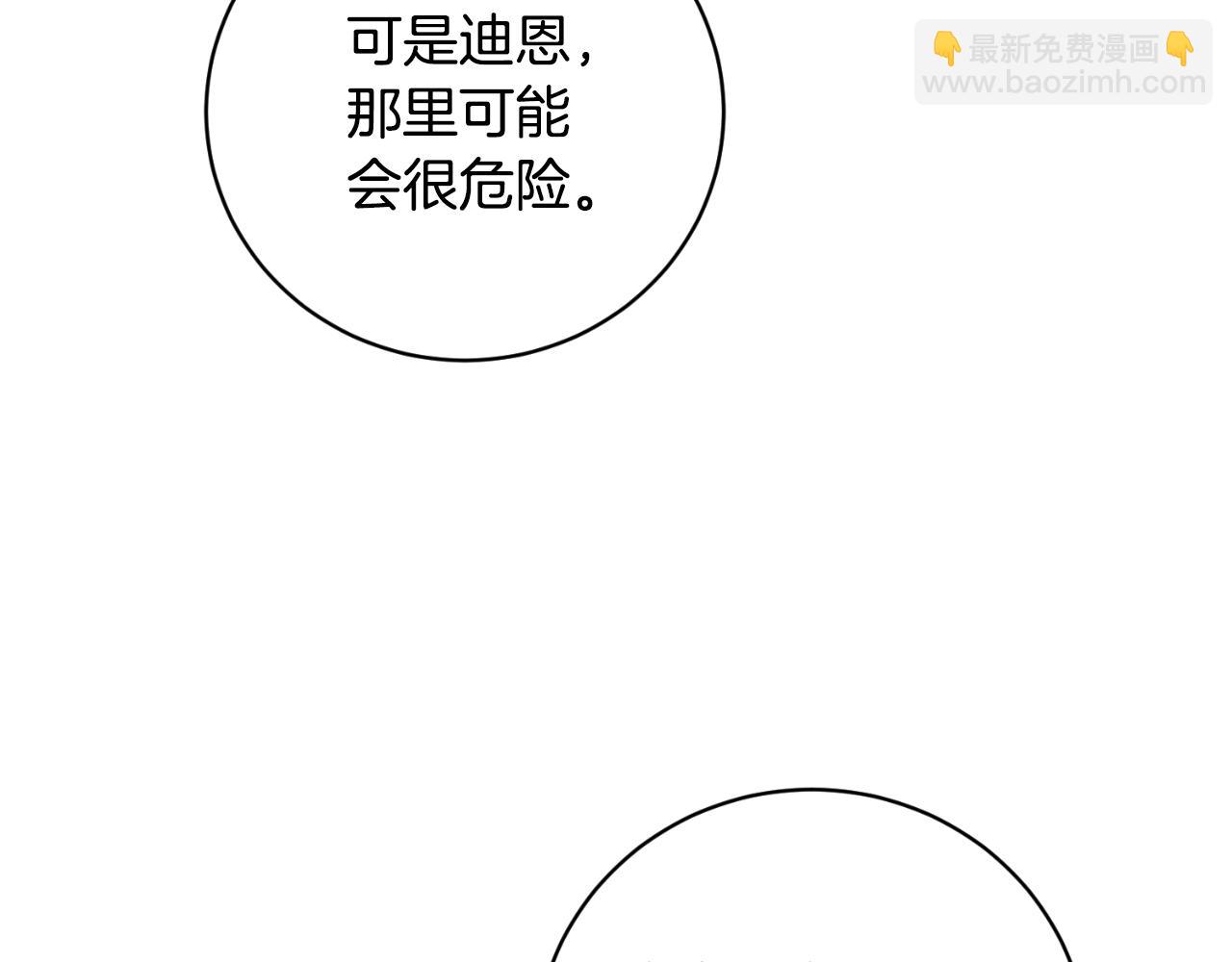第147话 当众揭短28
