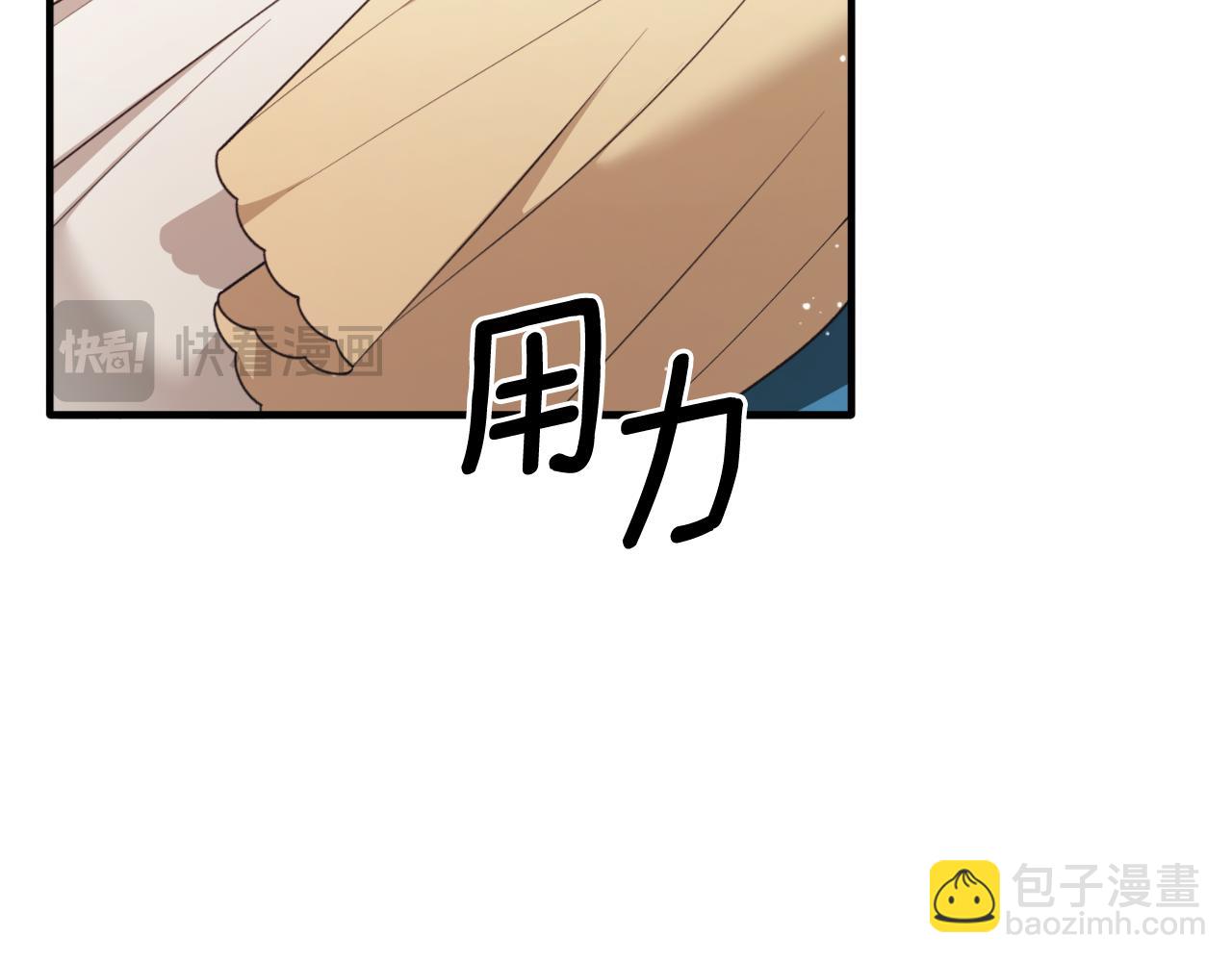 第147话 当众揭短30