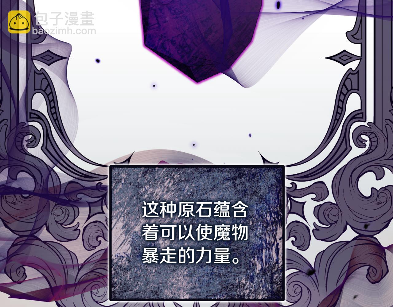 第147话 当众揭短37