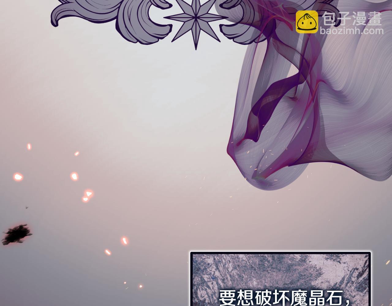 第147话 当众揭短38